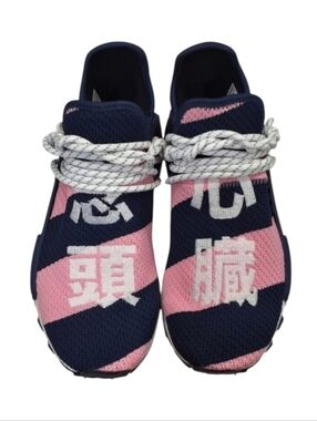 Adidas Pharrell Billionaire Boys Mens NMD Human Race~Heart Mind Trail Sneaker~7
